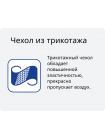Матрас Вегас Balance Гродно