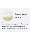 Матрас Вегас Balance Гродно