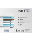 Матрас Фабрика Сна Топ 6 mini Гродно