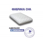 Анатомическая подушка Фабрика сна Memory-1 M
