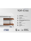 Матрас Фабрика Сна Топ 5 mini Гродно