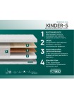Матрас Фабрика Сна Киндер 5 (Kinder 5) Гродно